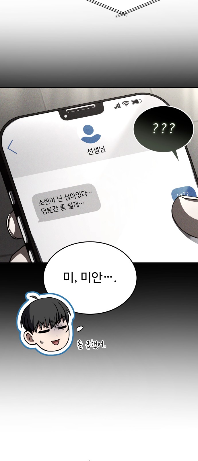 113 페이지