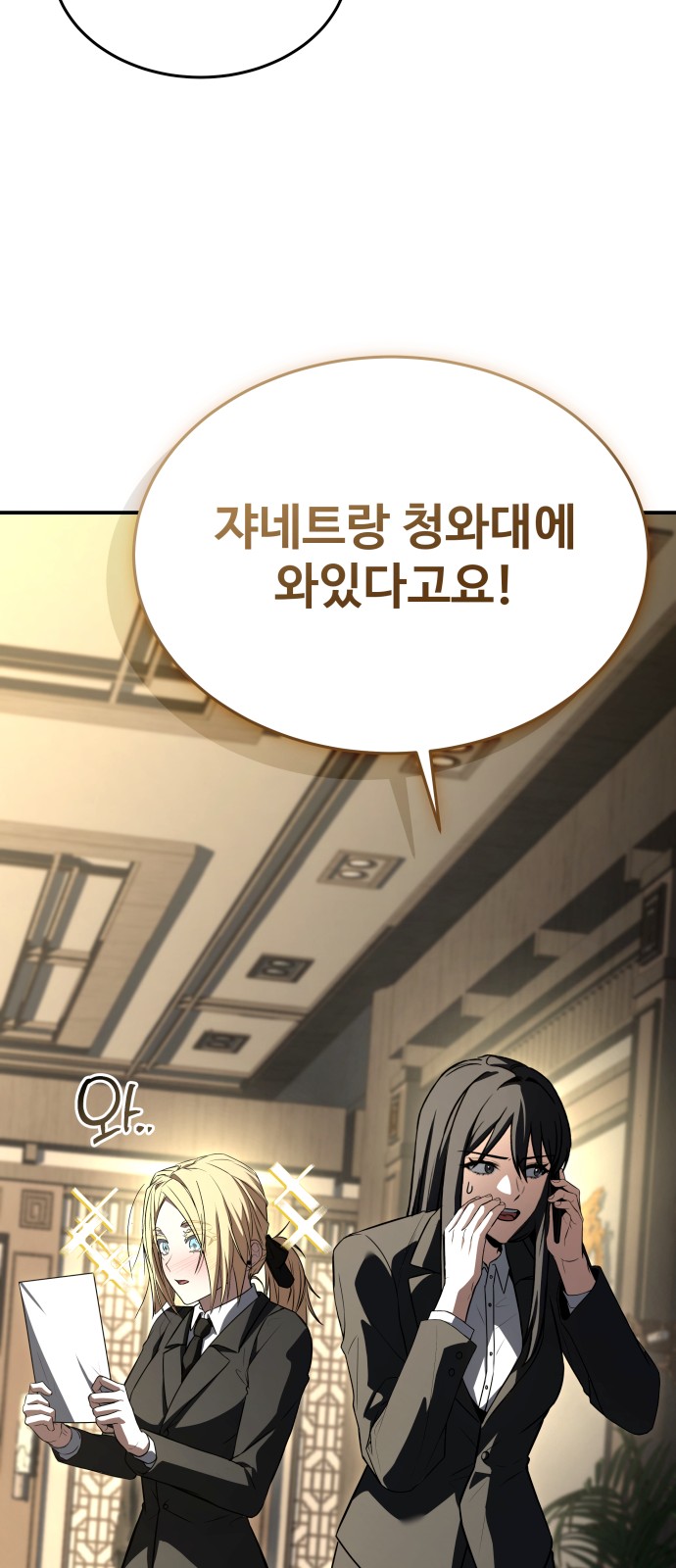 115 페이지