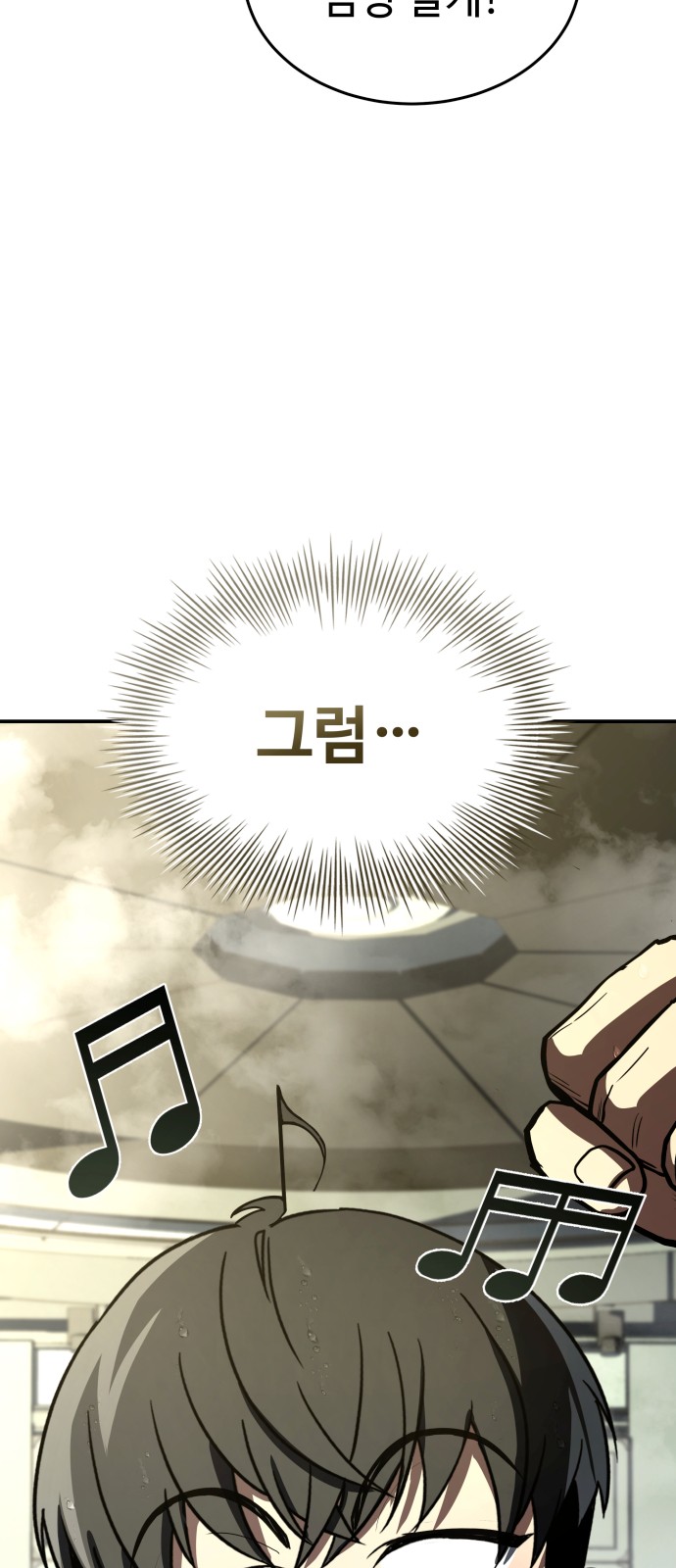 118 페이지