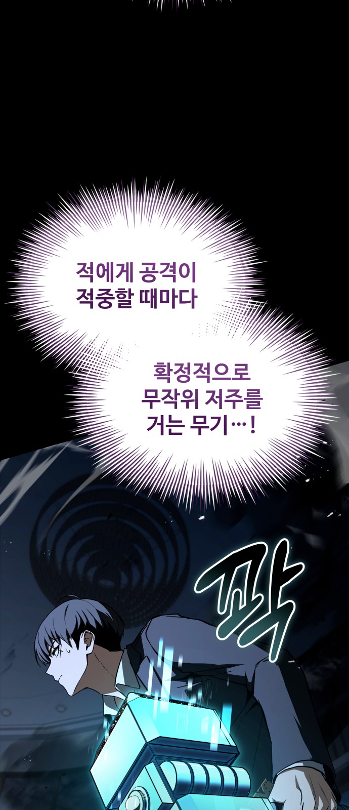 47 페이지