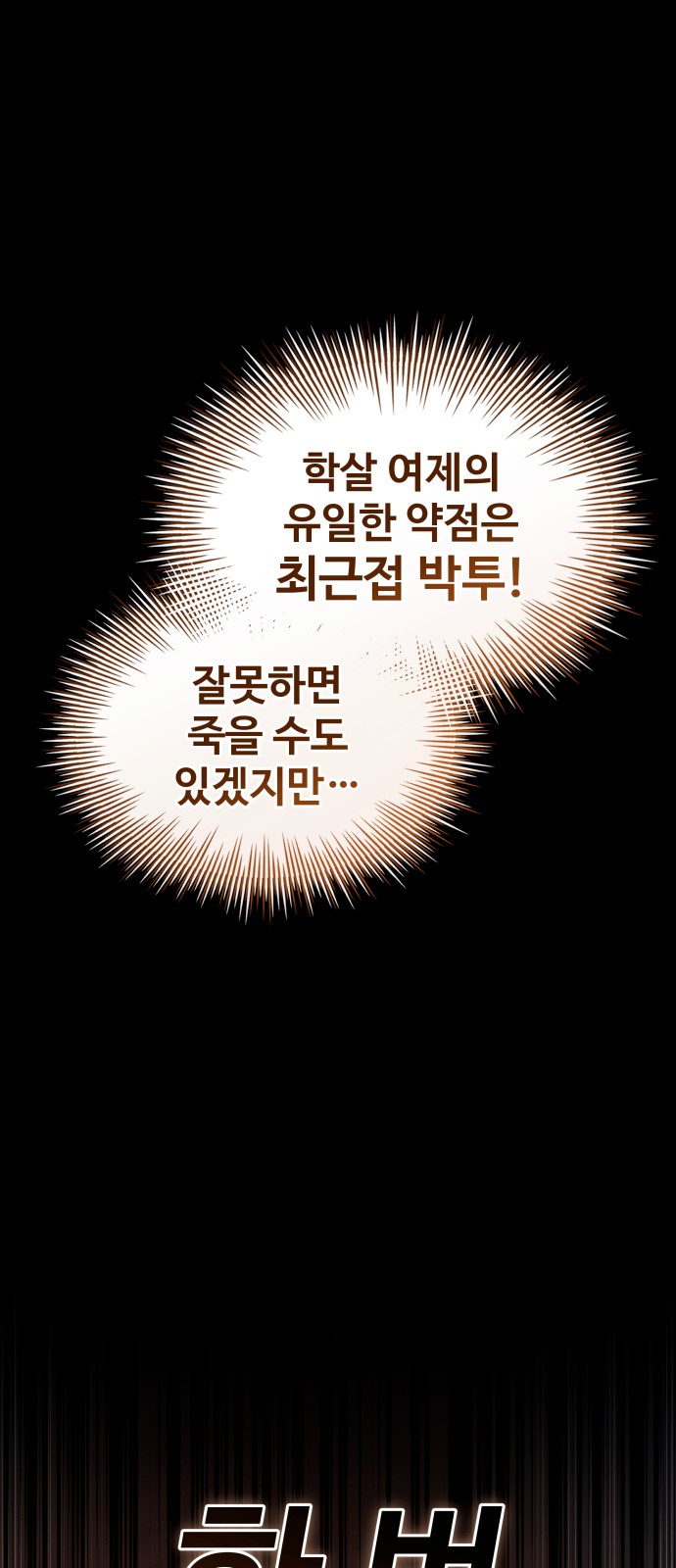 69 페이지