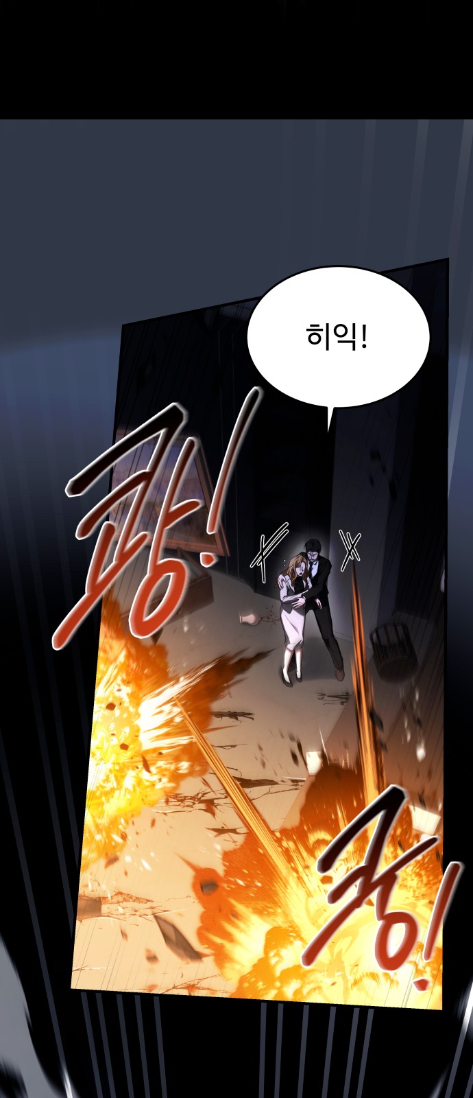 73 페이지