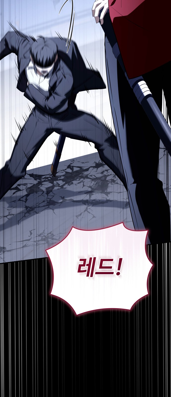79 페이지