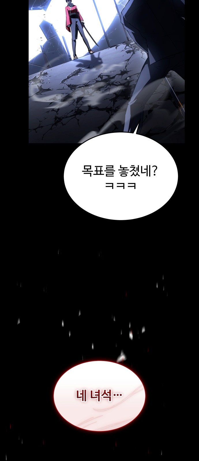 85 페이지