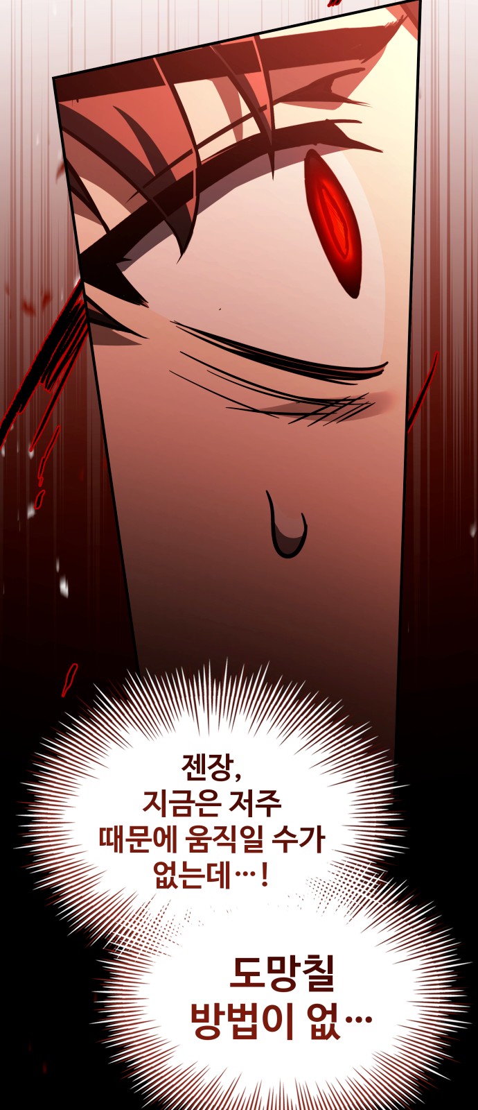 91 페이지