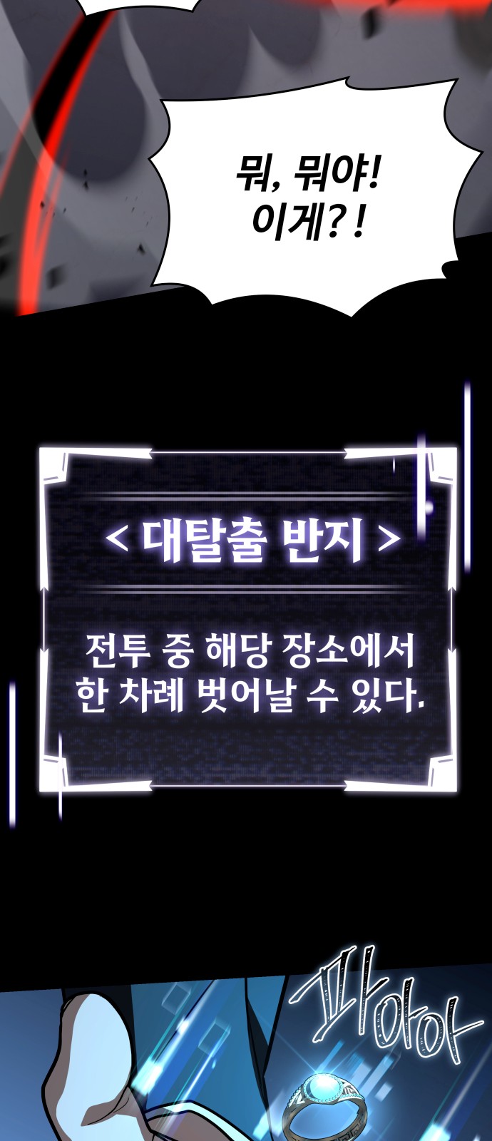 94 페이지