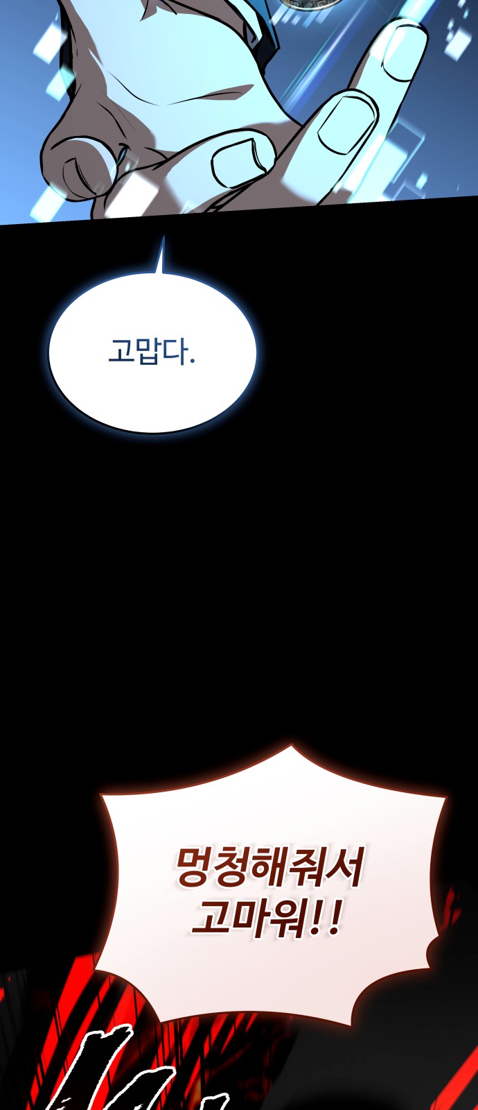 95 페이지