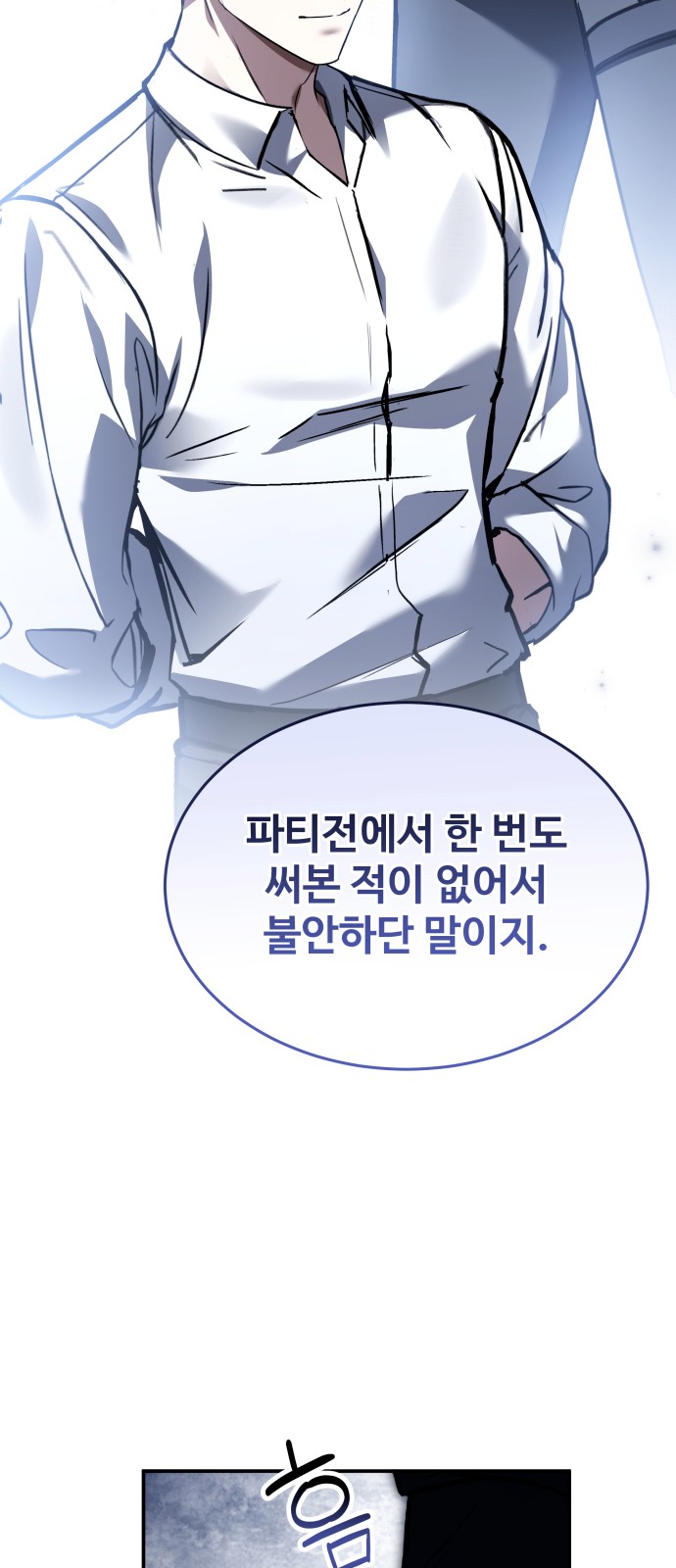 103 페이지