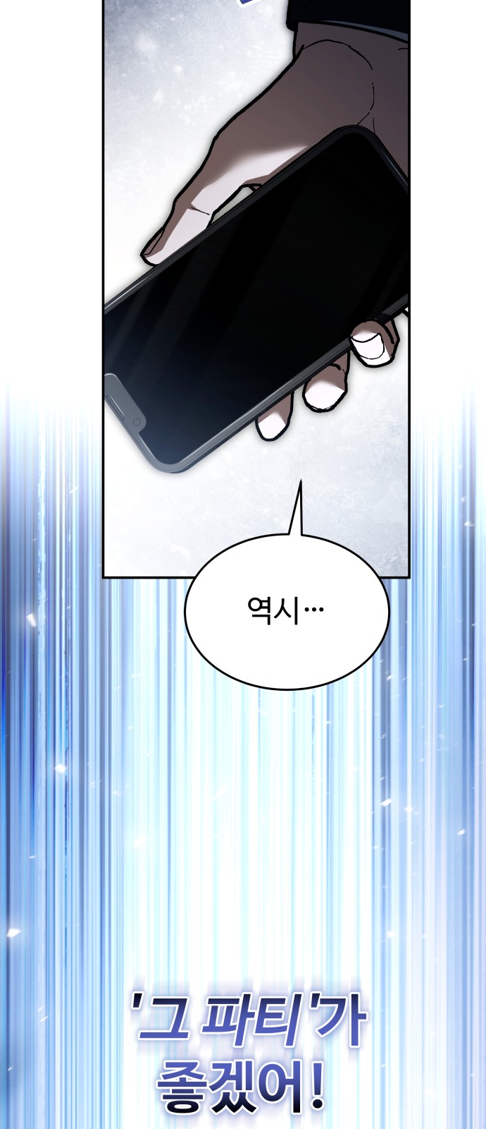 104 페이지