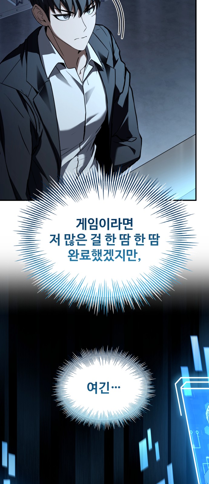 26 페이지