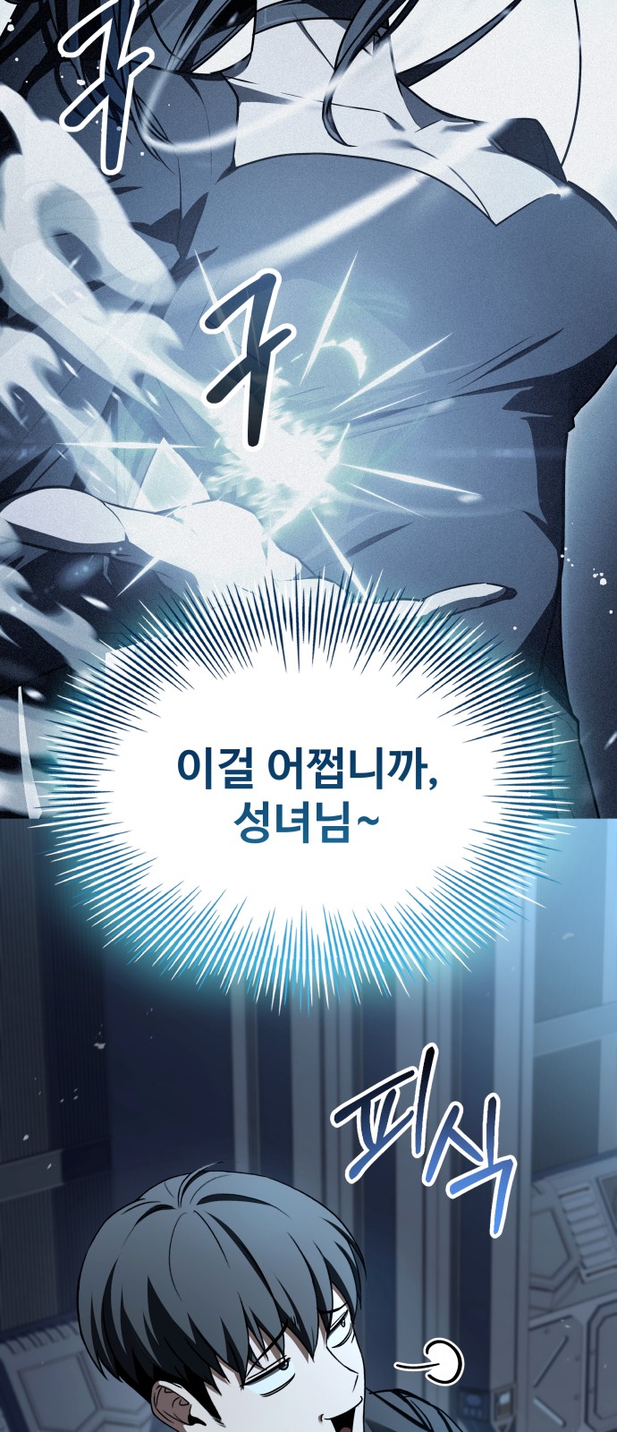 31 페이지