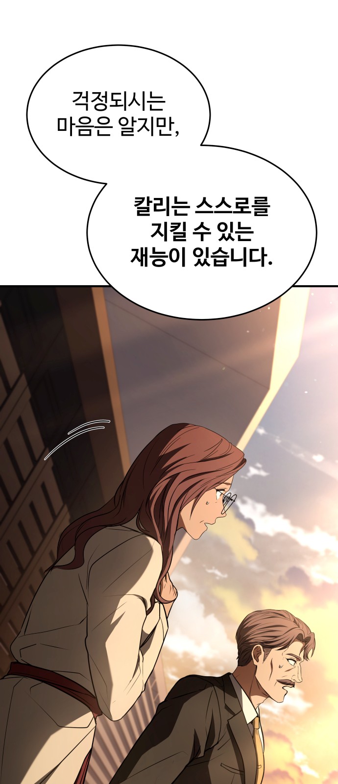 57 페이지