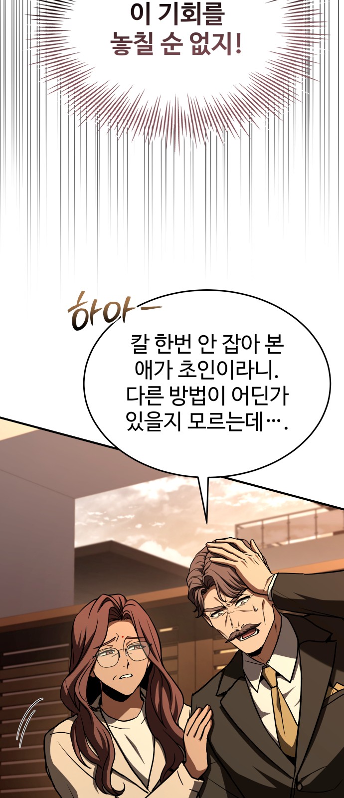 61 페이지