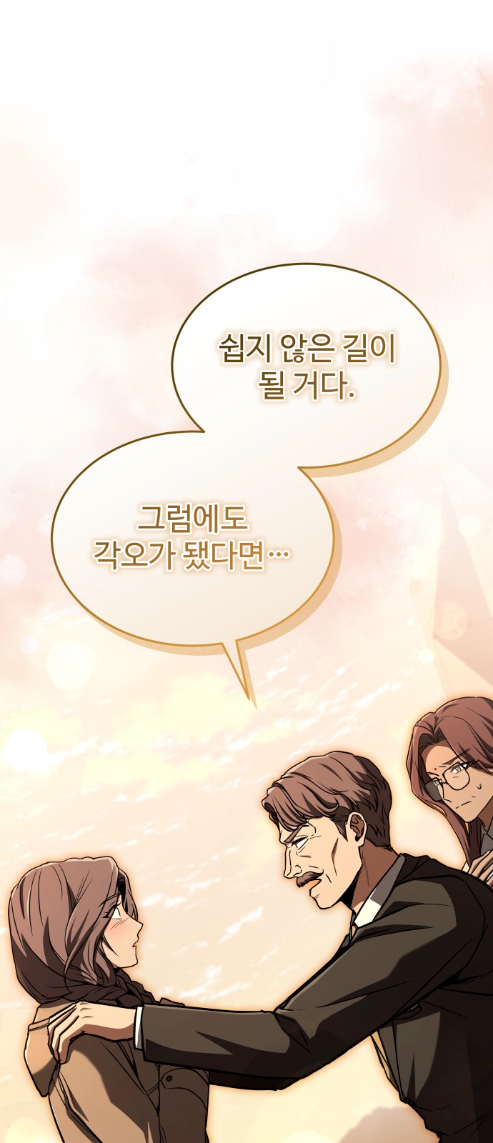 64 페이지