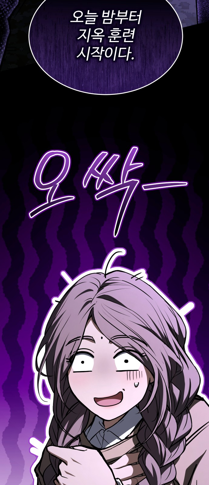 69 페이지