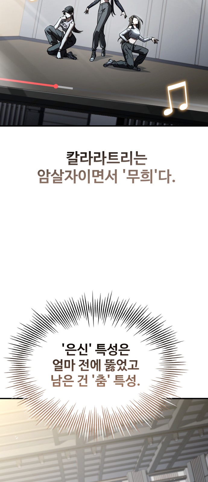 73 페이지