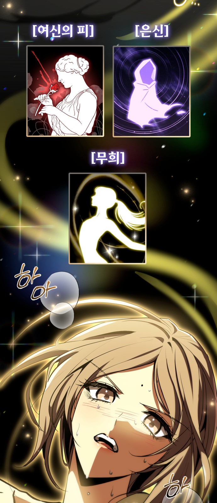 79 페이지