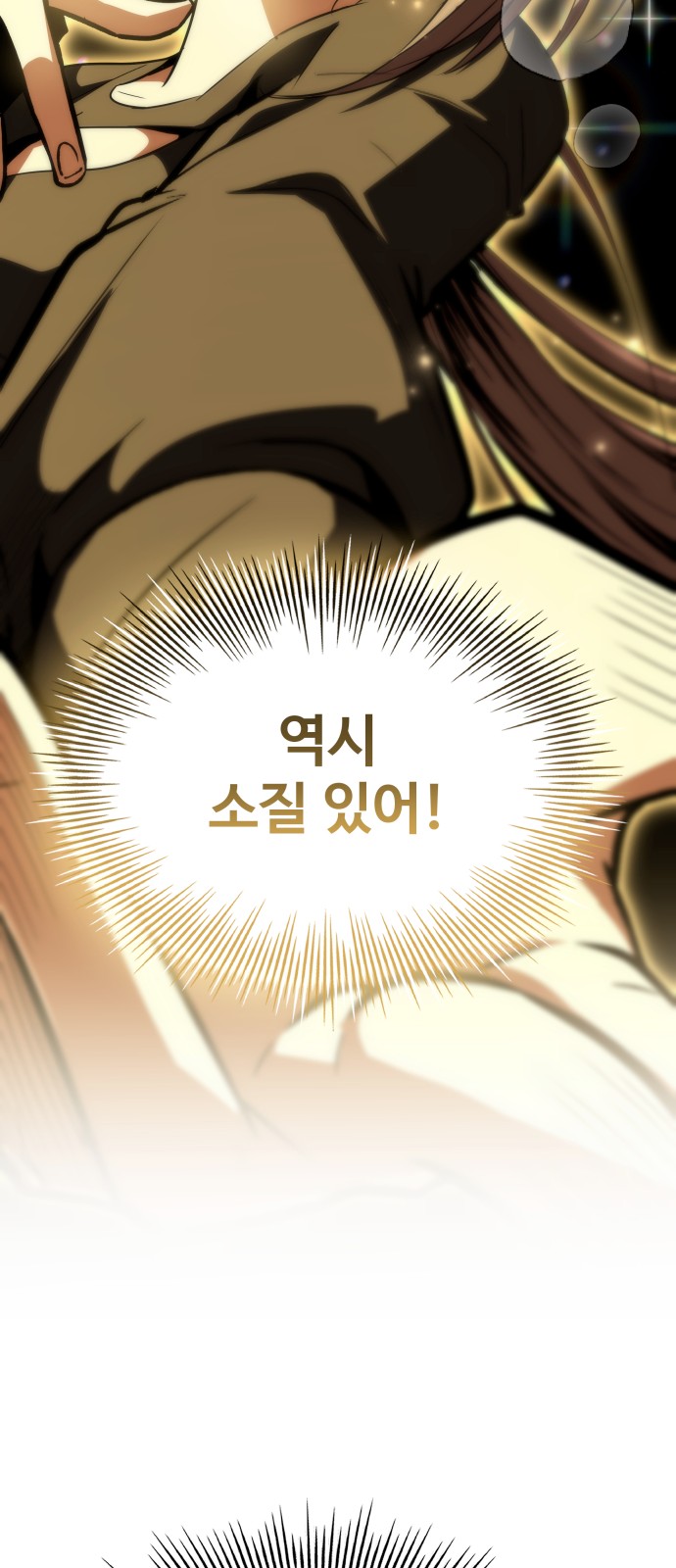 80 페이지