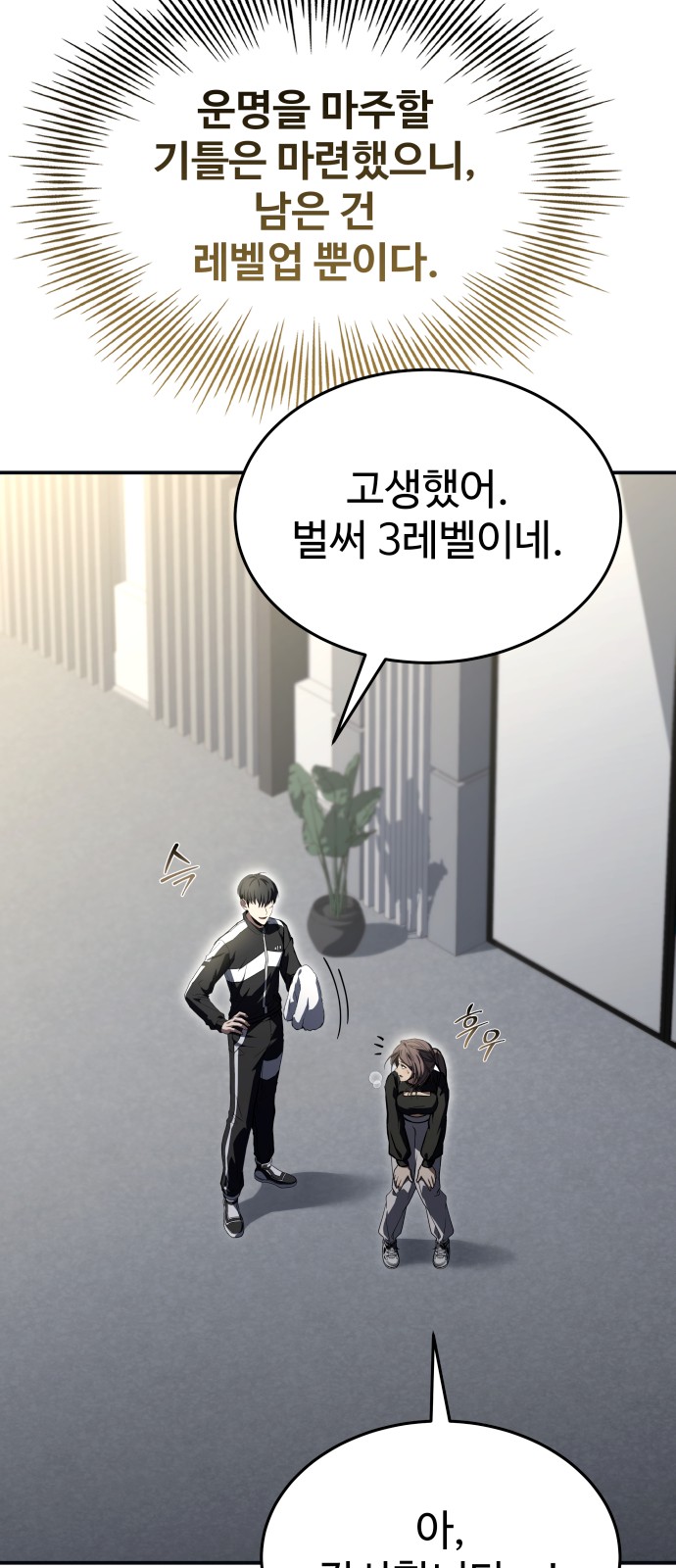 81 페이지