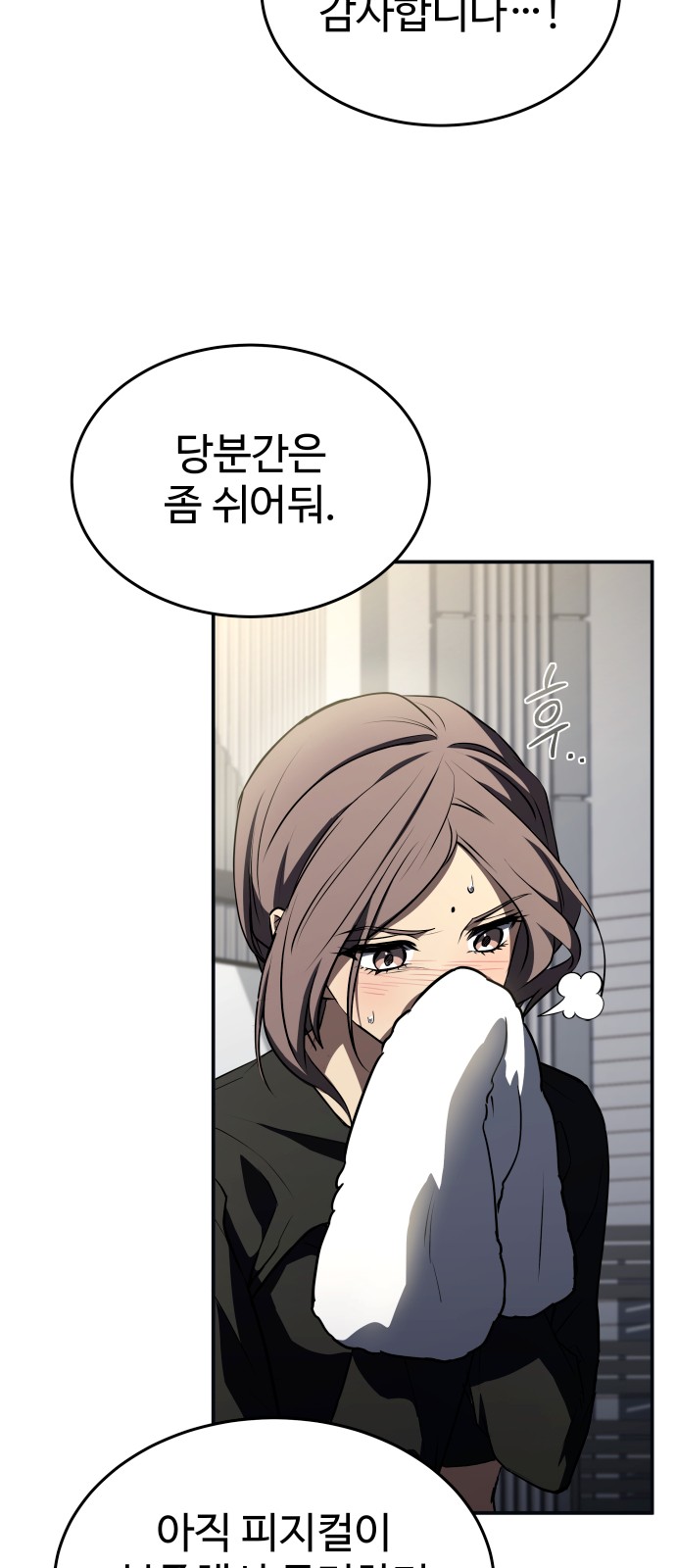 82 페이지