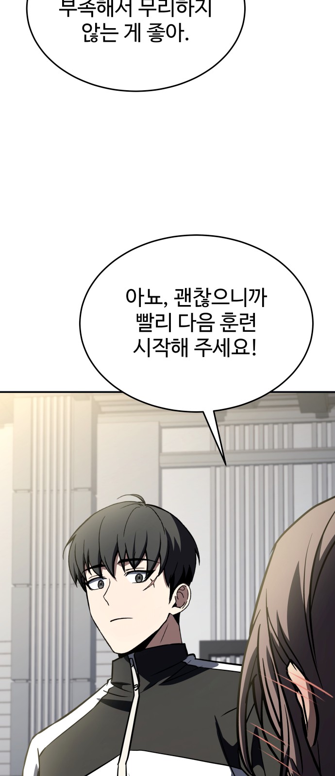 83 페이지