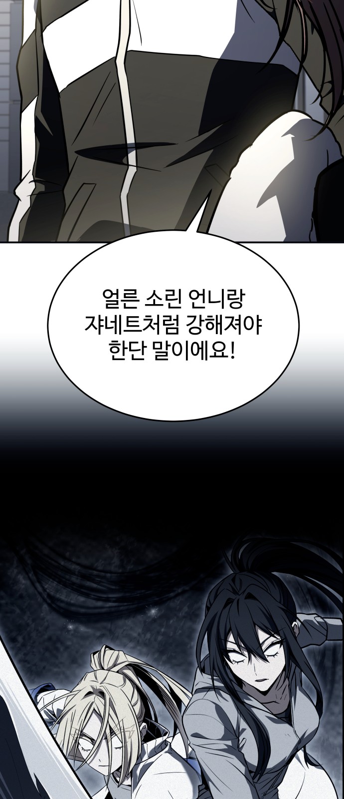 84 페이지