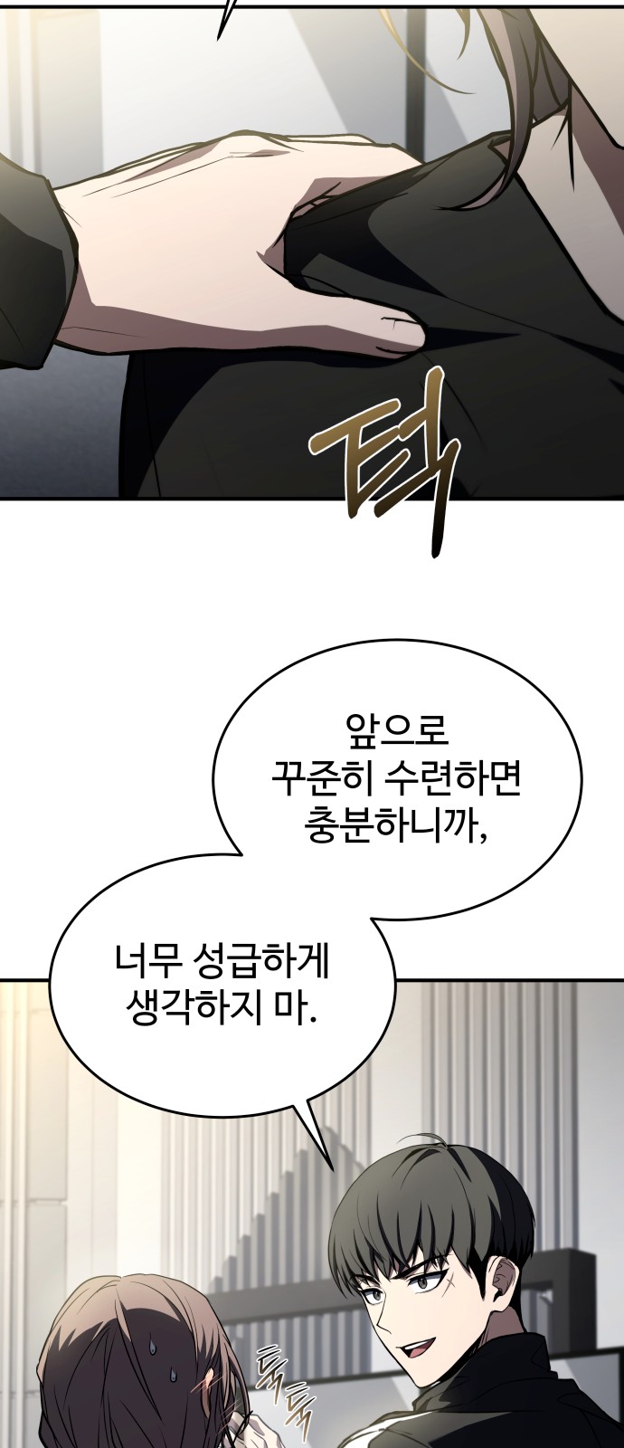 87 페이지