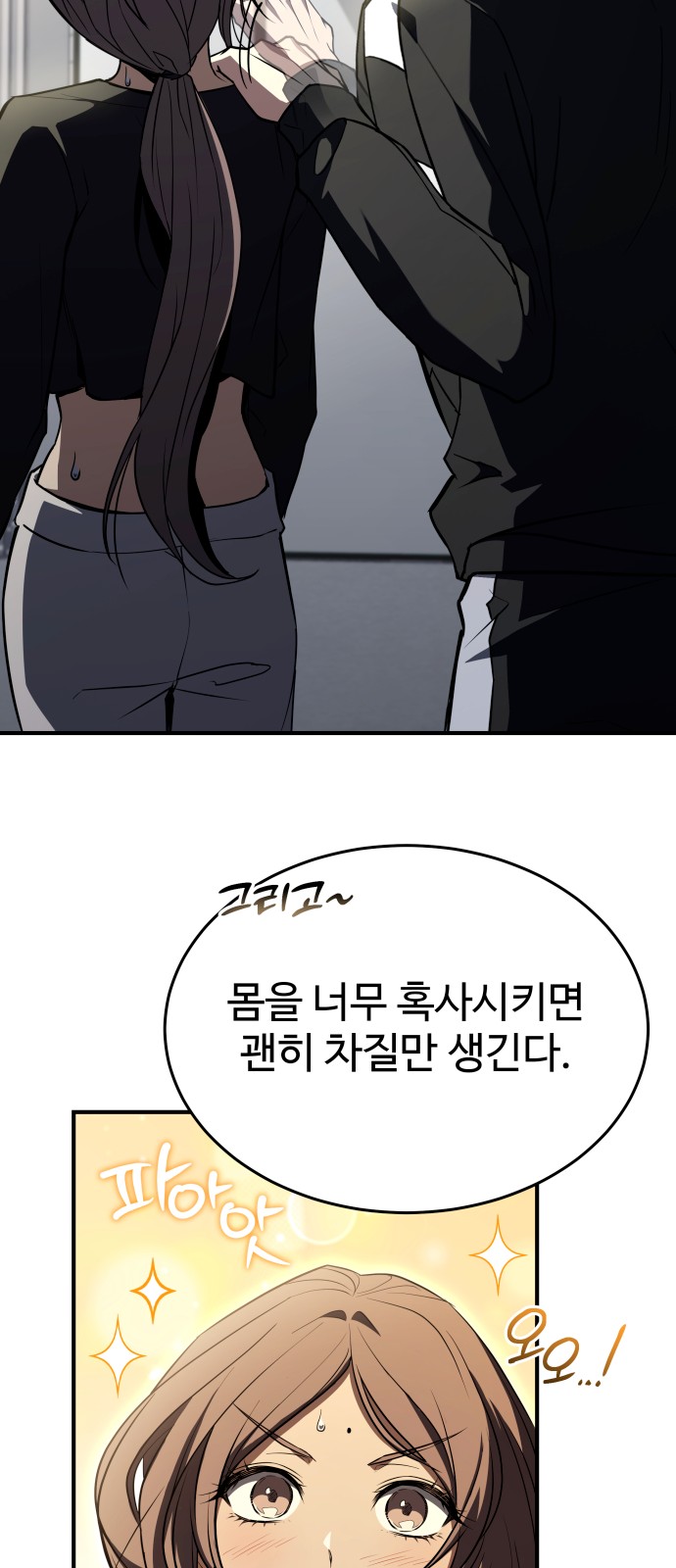 88 페이지