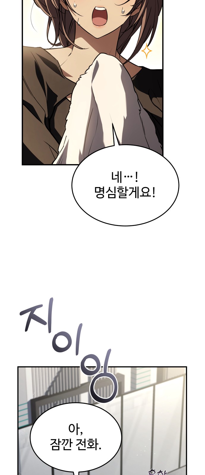 89 페이지