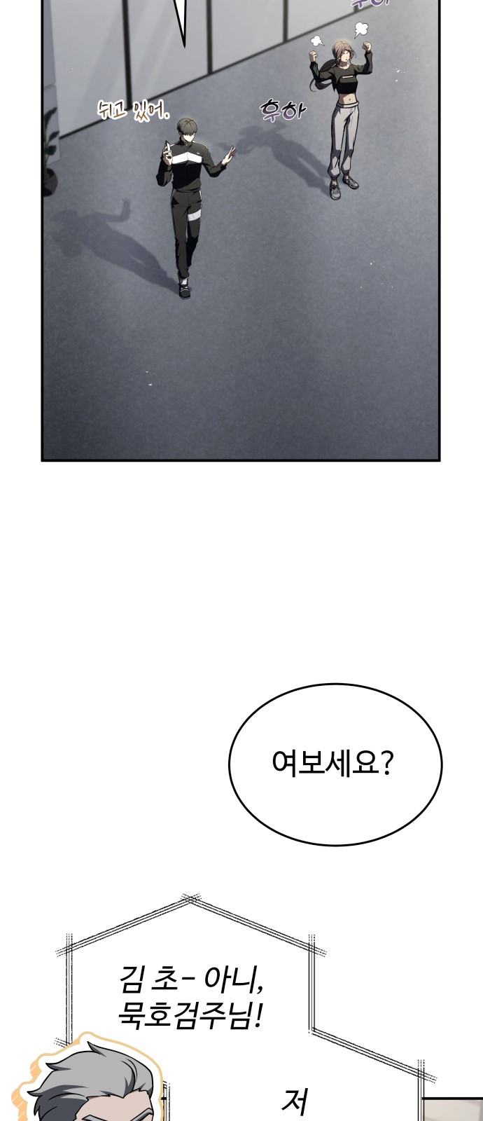 90 페이지