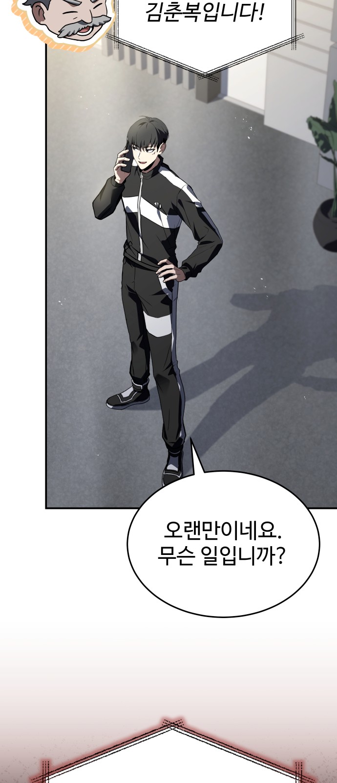 91 페이지