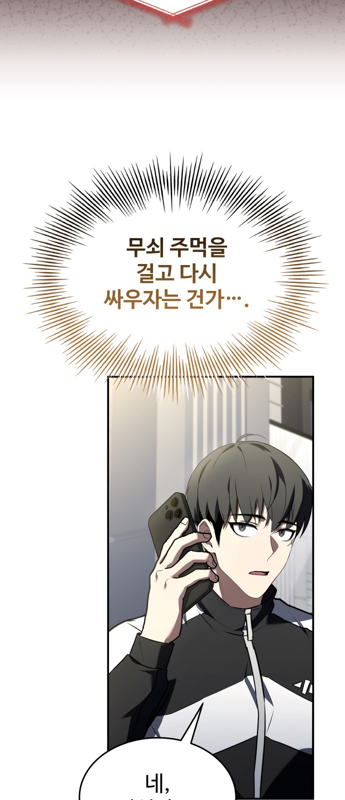 93 페이지