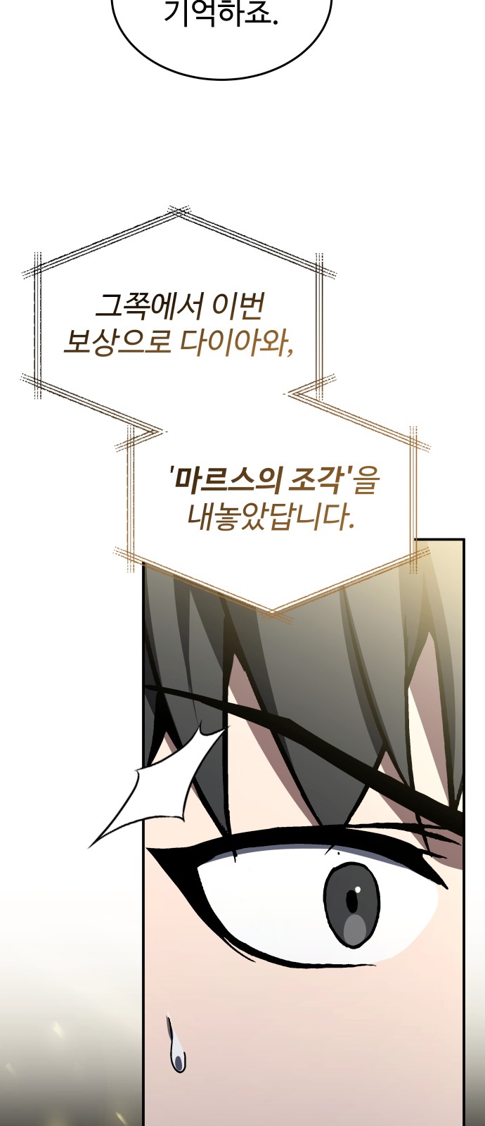 94 페이지