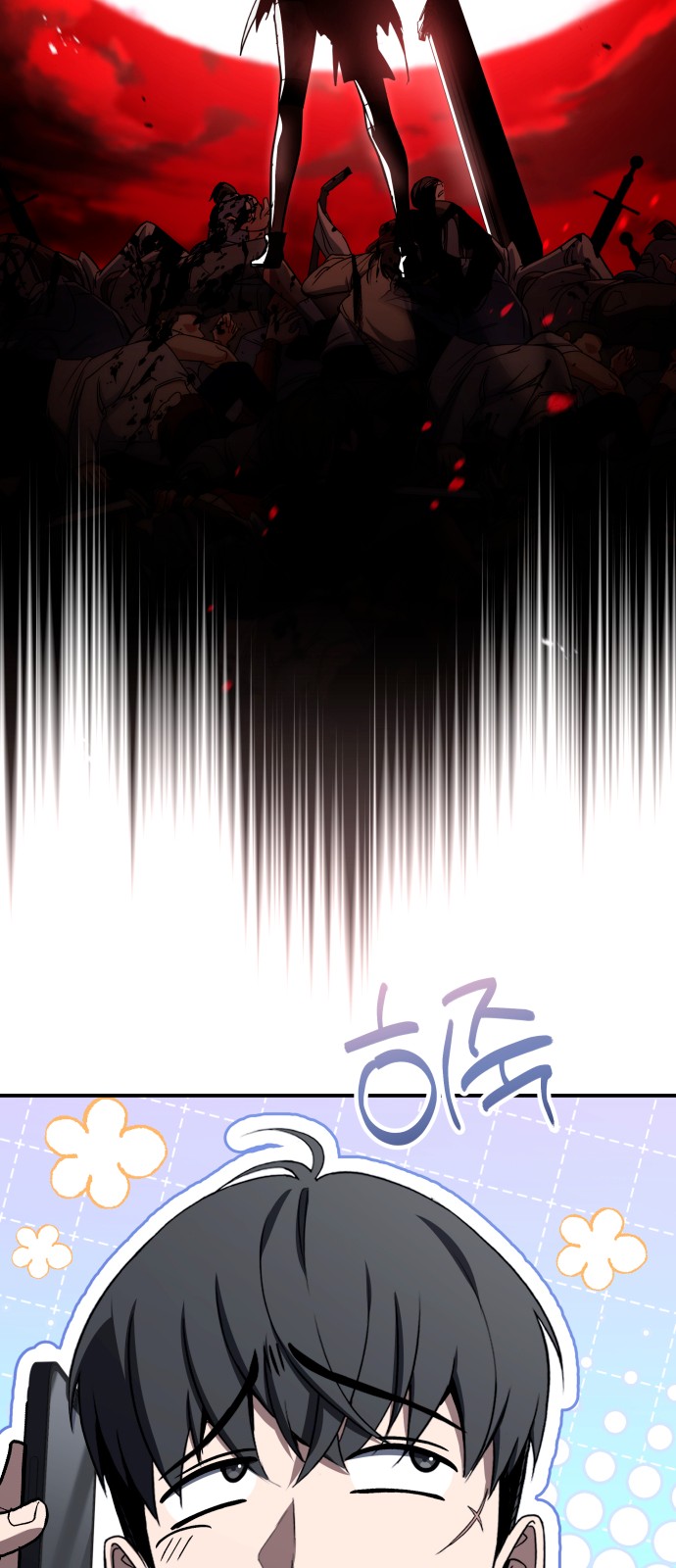97 페이지