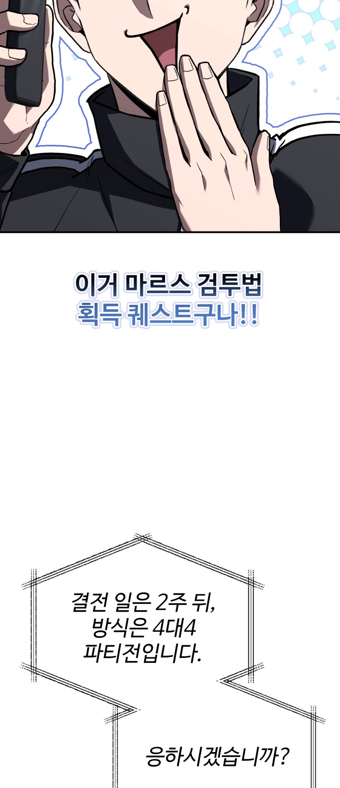 98 페이지
