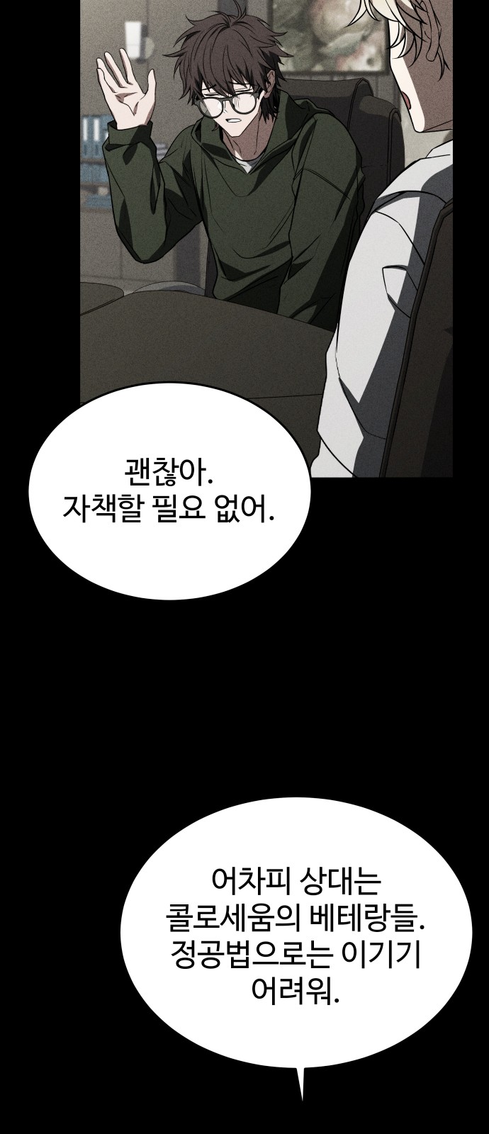 24 페이지