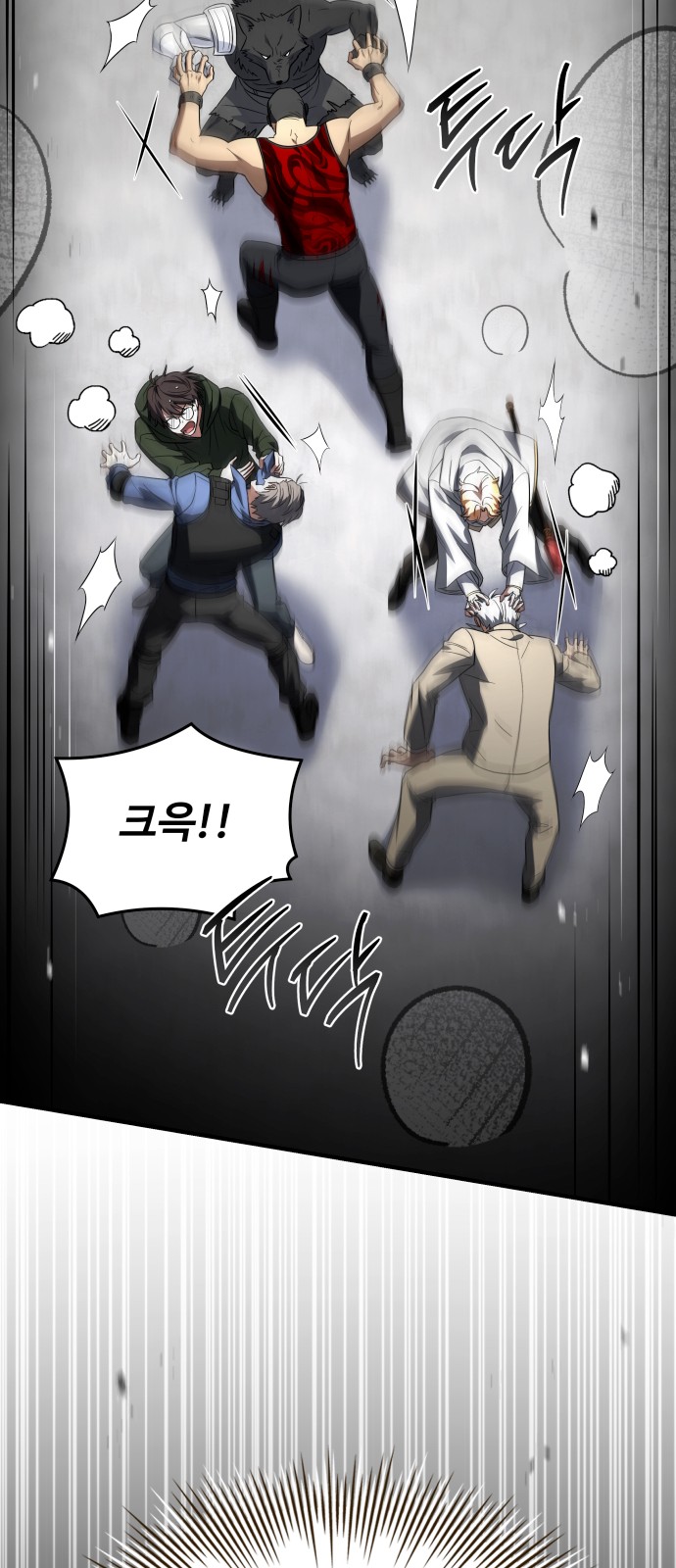 29 페이지