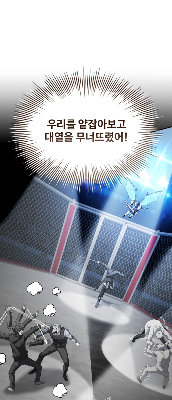 36 페이지