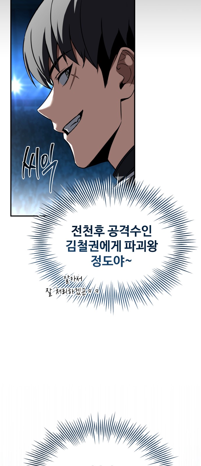 54 페이지