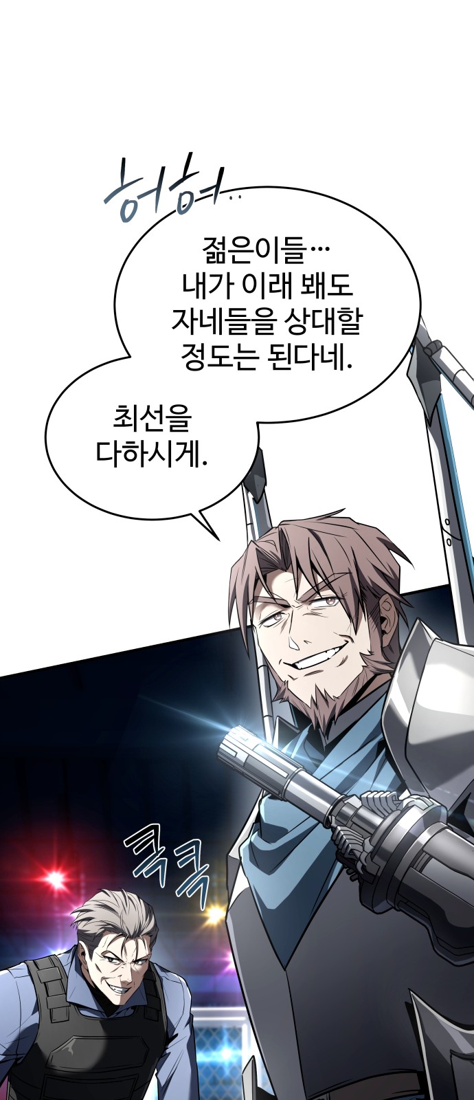 7 페이지