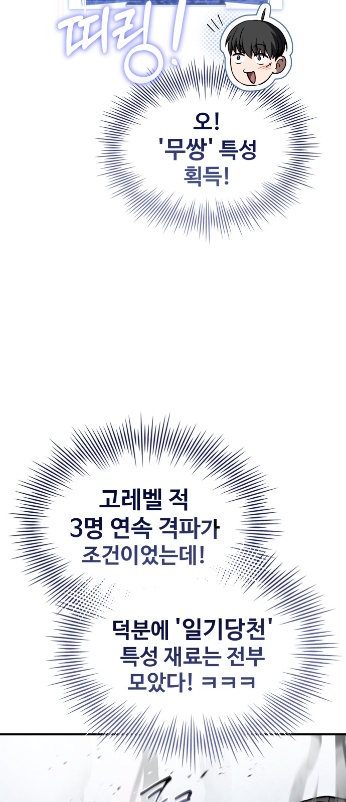 87 페이지