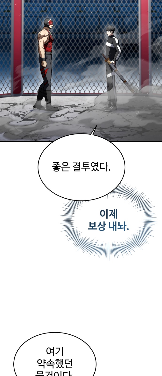 89 페이지