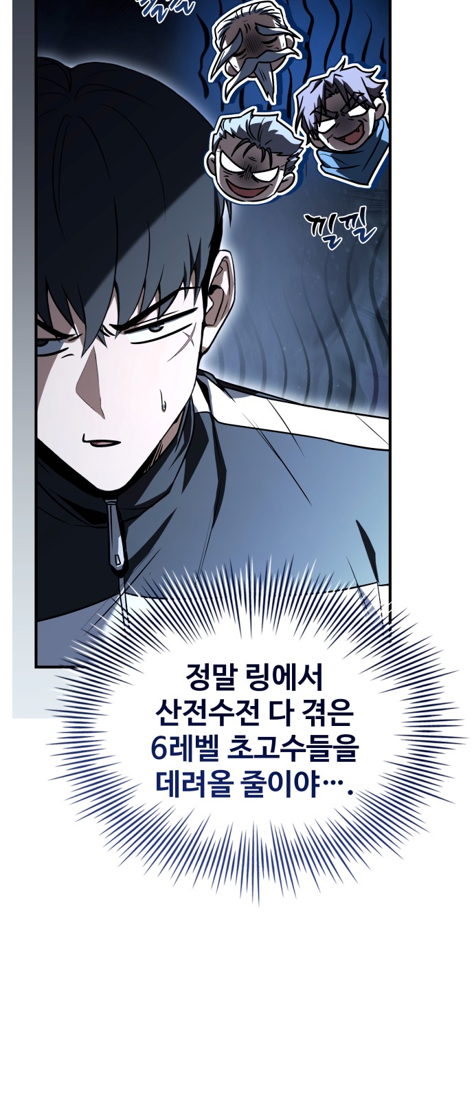 9 페이지