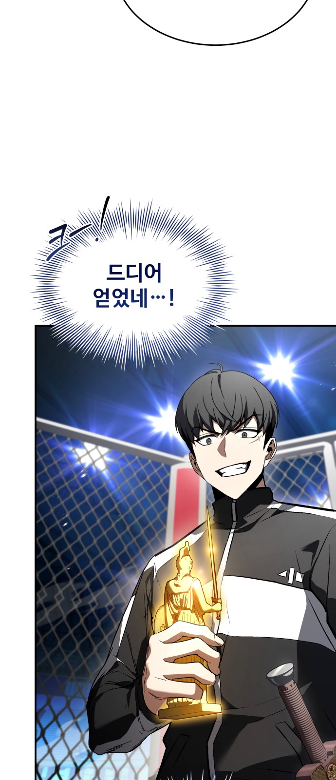 91 페이지