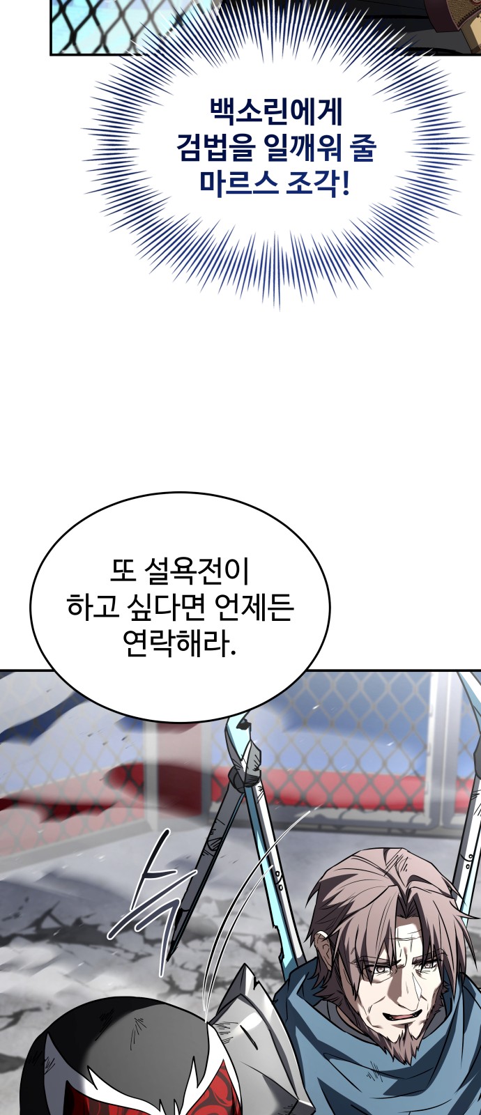 92 페이지