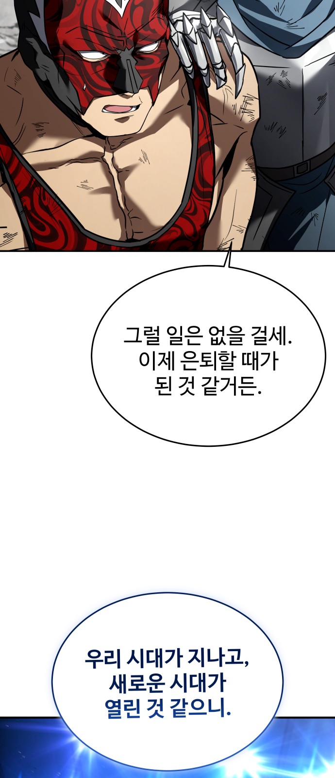 93 페이지
