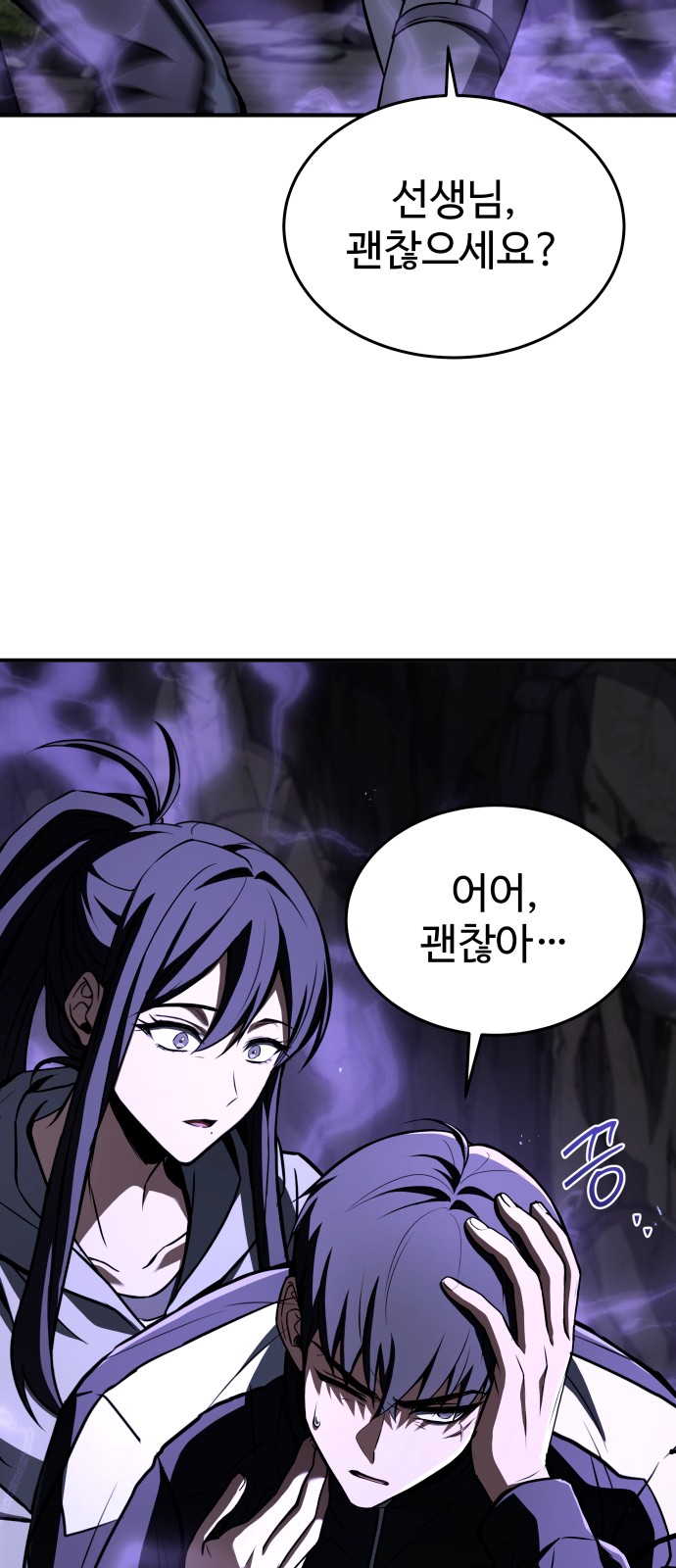 102 페이지