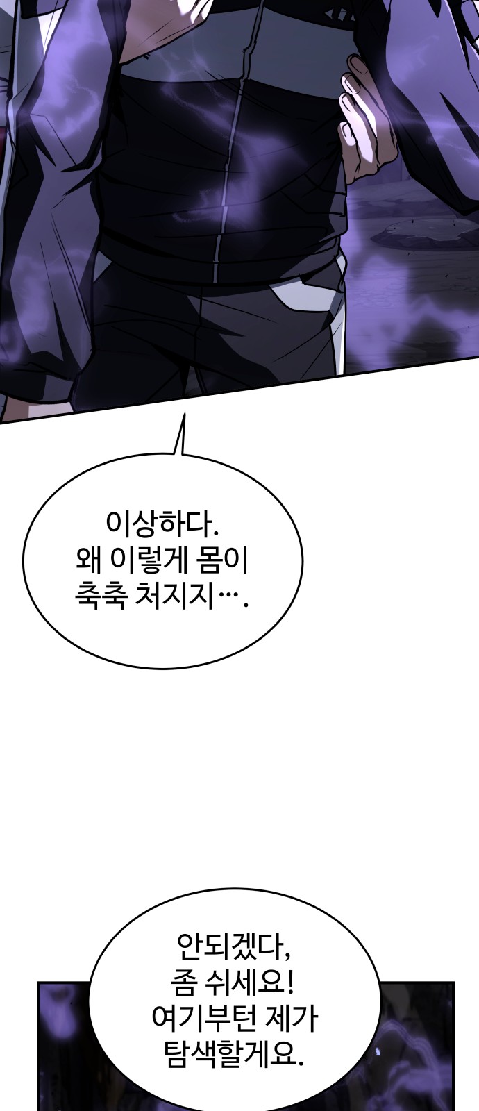 103 페이지