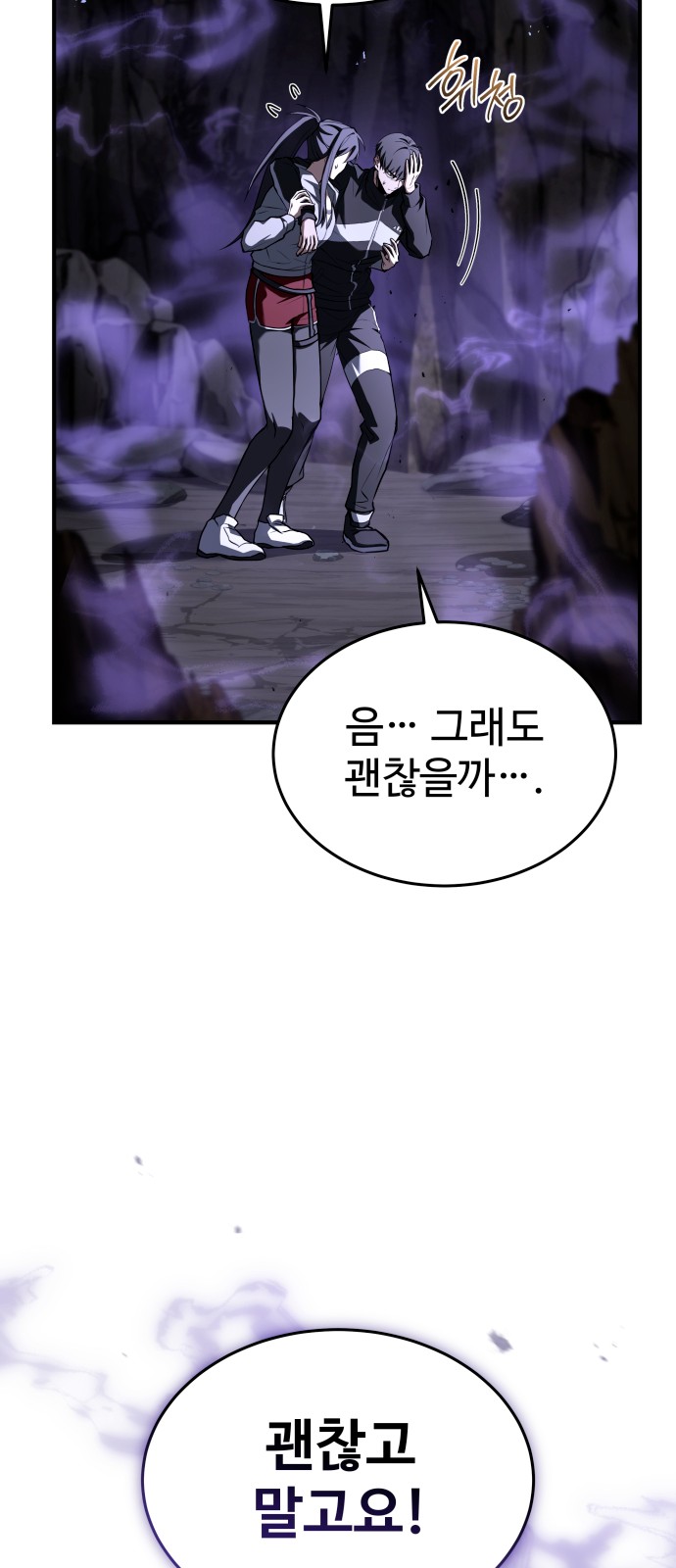 104 페이지