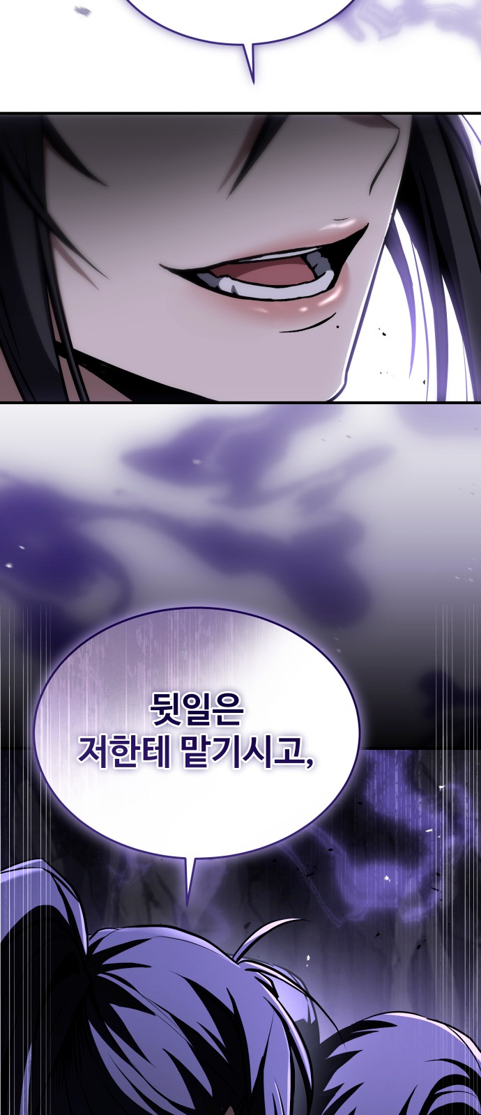 105 페이지